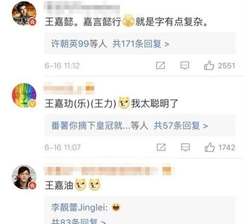 娱乐吃瓜名字怎么取的